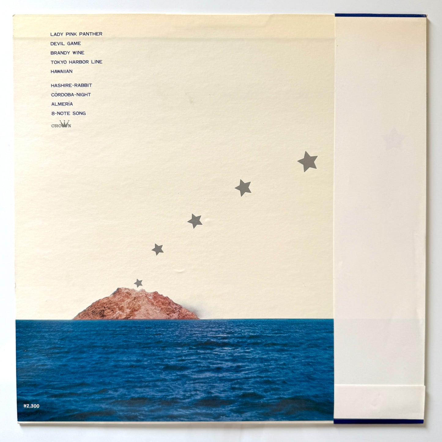 Shigeru Suzuki - Lagoon (Original Press)