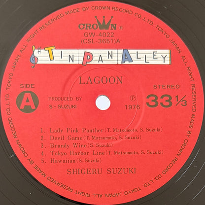 Shigeru Suzuki - Lagoon (Original Press)
