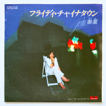 Yasuha - Fly-day Chinatown (Original Press)