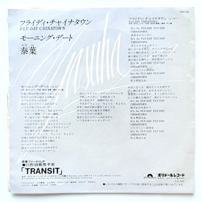 Yasuha - Fly-day Chinatown (Original Press)