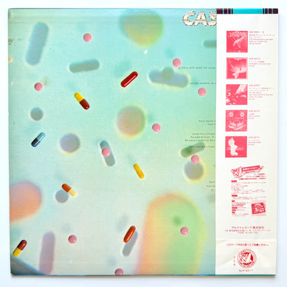 Casiopea - Casiopea (Original Press)