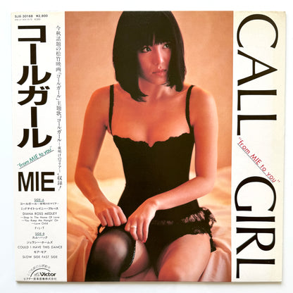 Mie - Call Girl (Original Press)