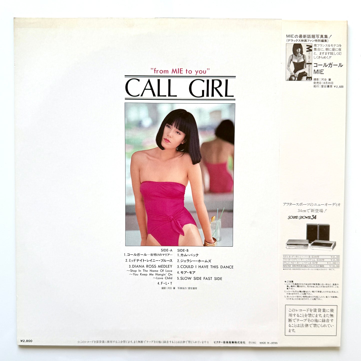 Mie - Call Girl (Original Press)