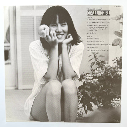 Mie - Call Girl (Original Press)