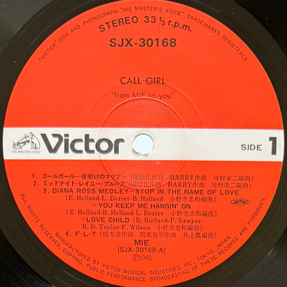 Mie - Call Girl (Original Press)