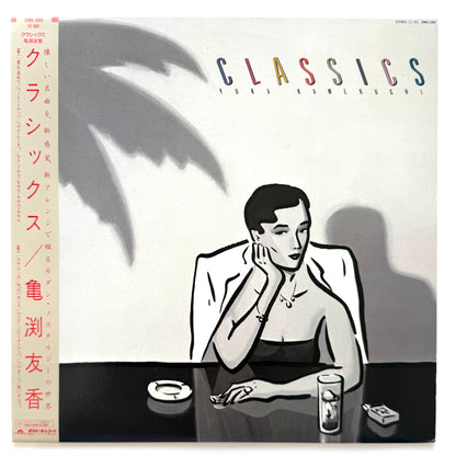 Yuka Kamebuchi - Classics (Original Press)