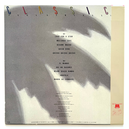 Yuka Kamebuchi - Classics (Original Press)