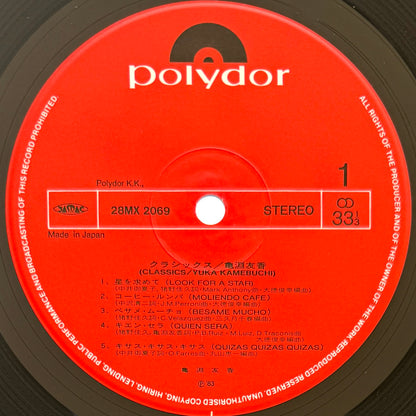 Yuka Kamebuchi - Classics (Original Press)