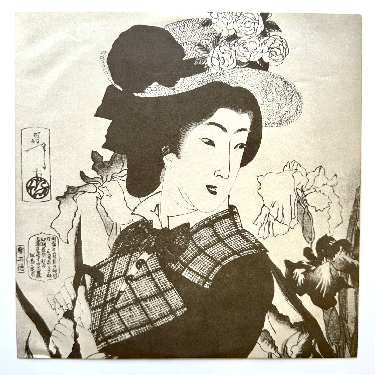 Sadistic Mika Band - 黒船 (Original Press)