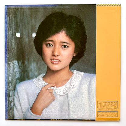 Hiroko Mita - Melancholy Color (Original Press)