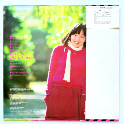 Hiromi Iwasaki - Fantasy (Original Press)