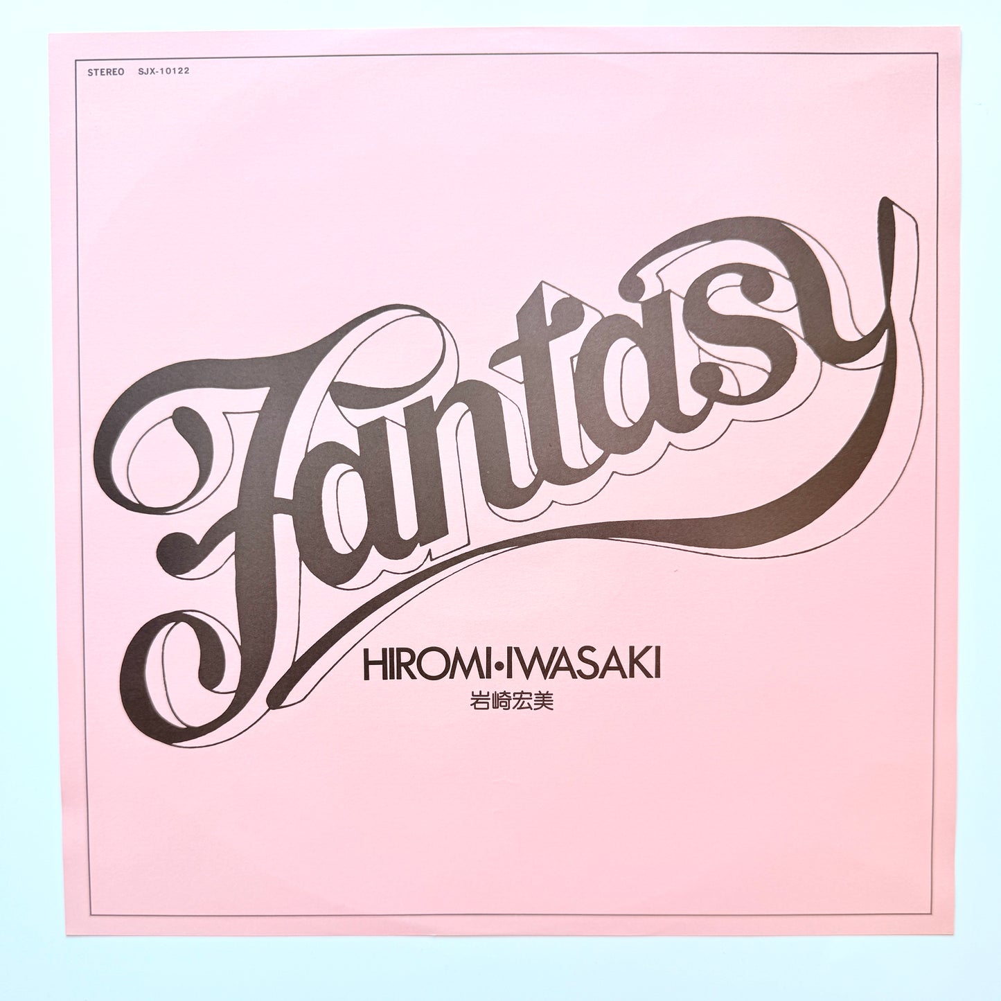 Hiromi Iwasaki - Fantasy (Original Press)