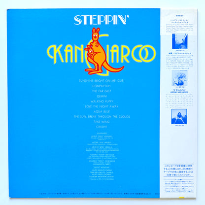 Kangaroo - Steppin' (Original Press)
