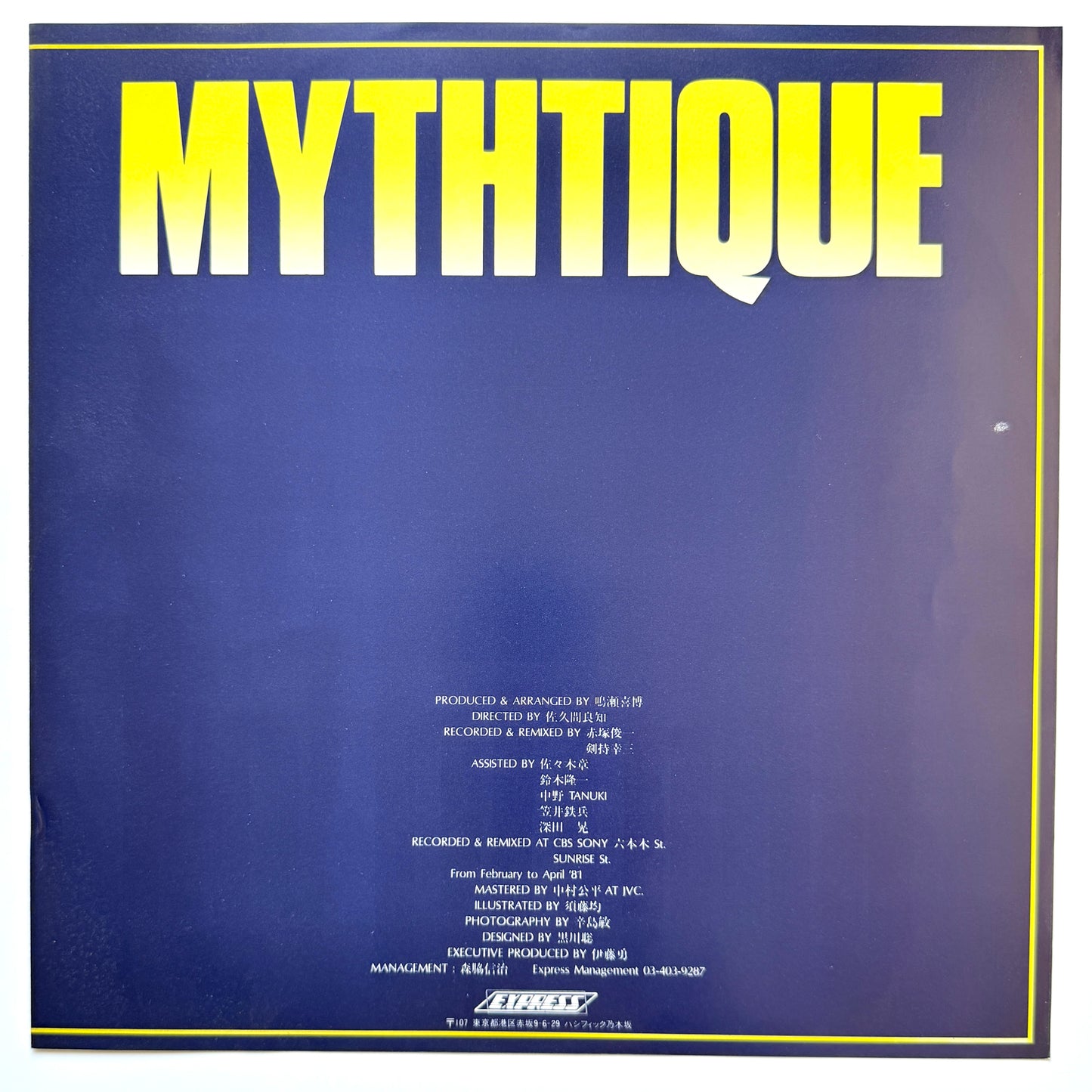 Yoshihiro Naruse - Mythtique (Original Promo Press)