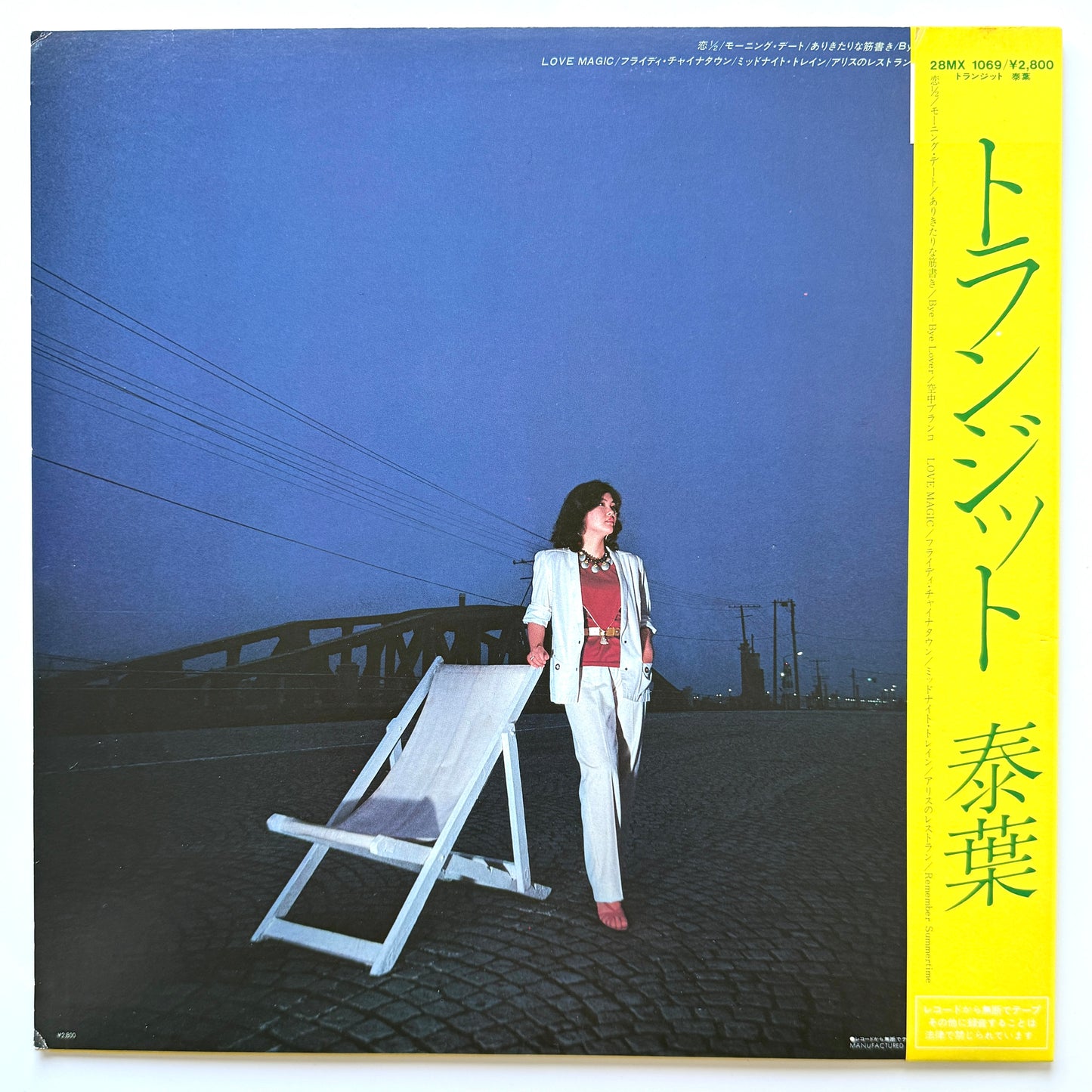 Yasuha - Transit (Original Press)