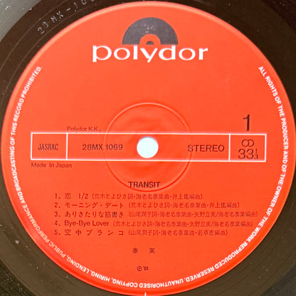Yasuha - Transit (Original Press)