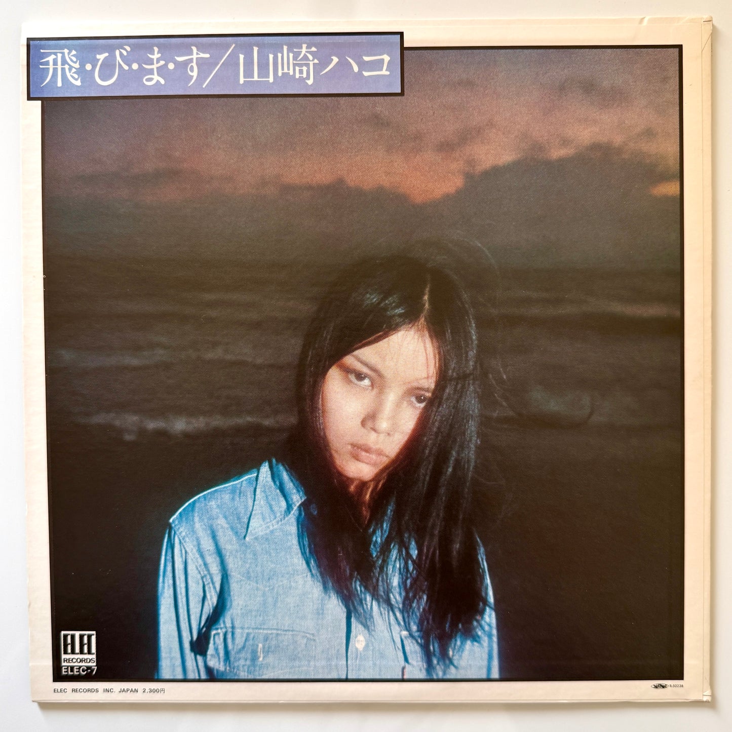 Hako Yamasaki - To・Bi・Ma・Su (Original Press)