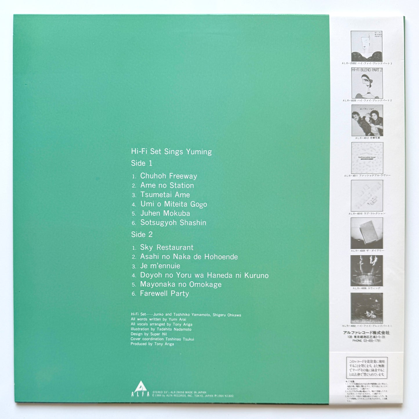 Hi-Fi Set - Hi-Fi Set Sings Yuming (Original Press)