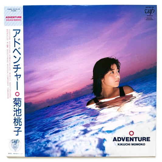 Momoko Kikuchi  - Adventure (Original Press)