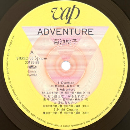Momoko Kikuchi  - Adventure (Original Press)