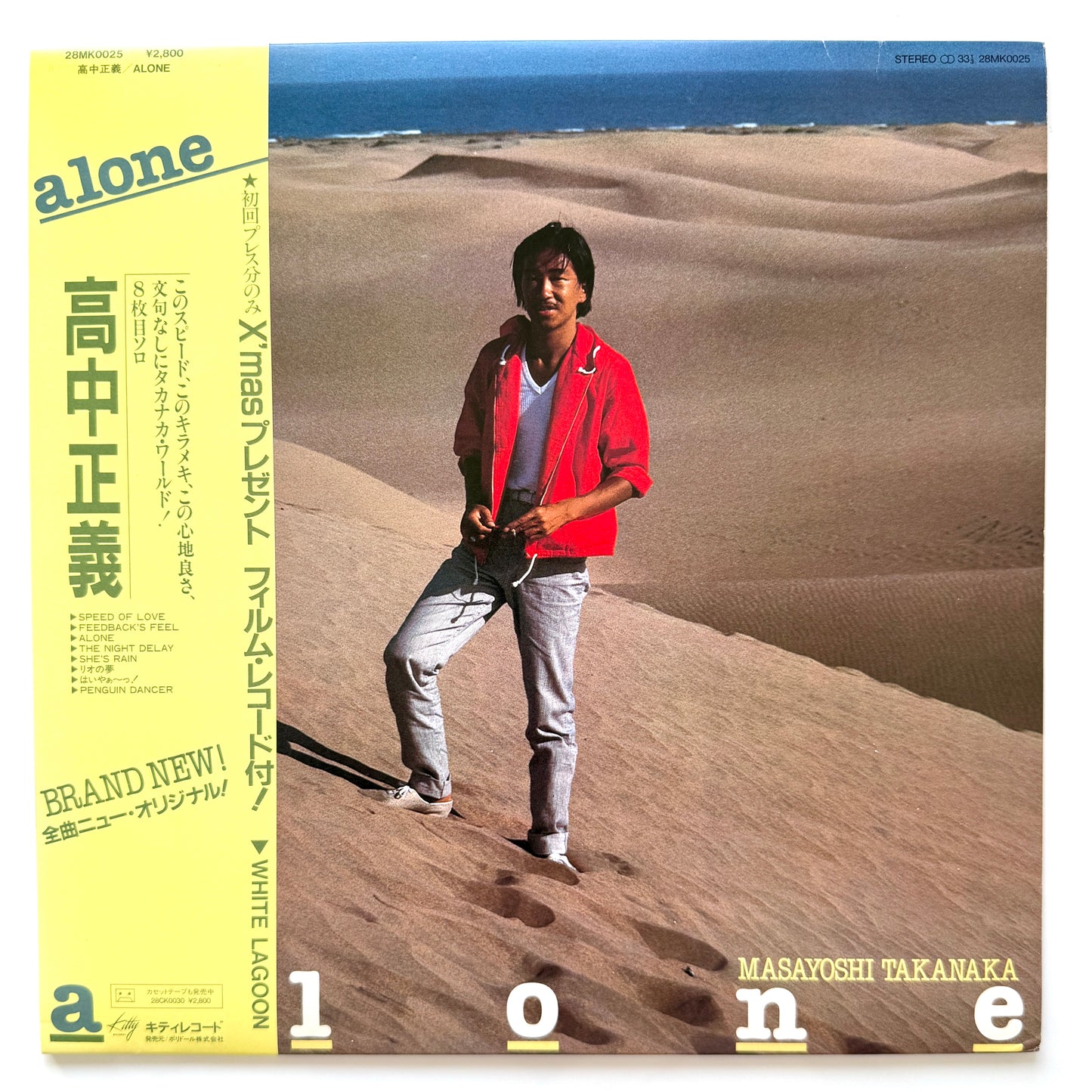 Masayoshi Takanaka - Alone (Original Press)