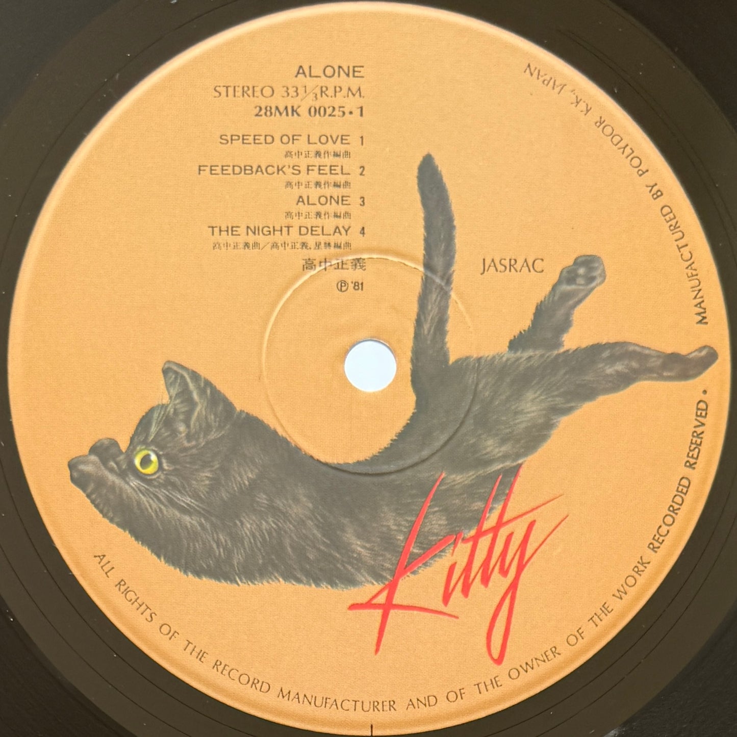 Masayoshi Takanaka - Alone (Original Press)