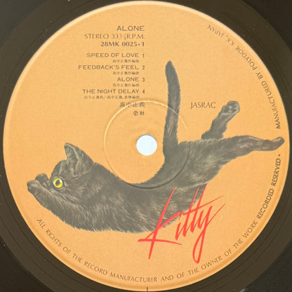 Masayoshi Takanaka - Alone (Original Press)