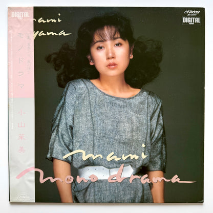 Mami Koyama - Mono Drama (Original Press)