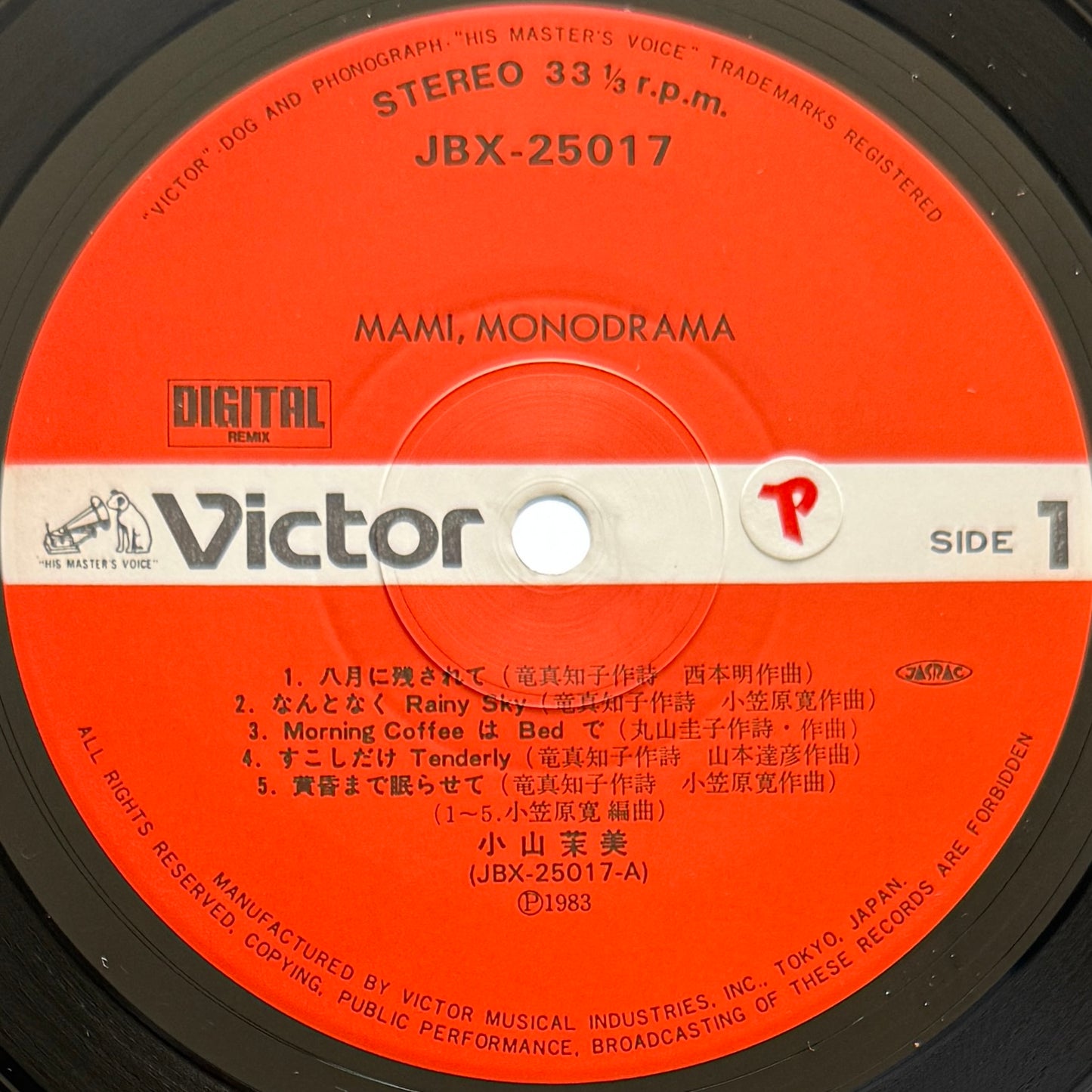 Mami Koyama - Mono Drama (Original Press)