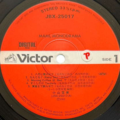 Mami Koyama - Mono Drama (Original Press)