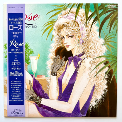 Lily, Yuiko Tsubokura, Mai-Delay Session Band - Rose (Original Press)
