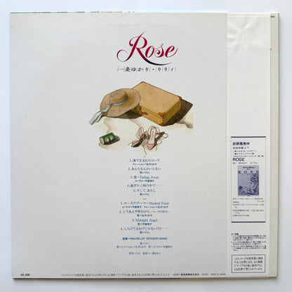 Lily, Yuiko Tsubokura, Mai-Delay Session Band - Rose (Original Press)