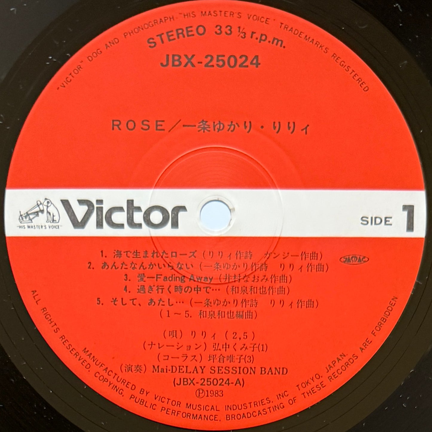 Lily, Yuiko Tsubokura, Mai-Delay Session Band - Rose (Original Press)