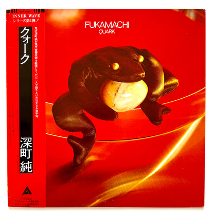 Jun Fukamachi - Quark (Original Press)