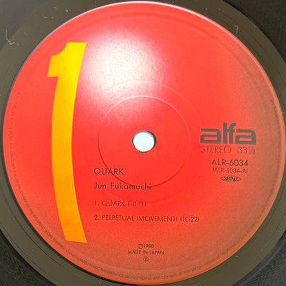 Jun Fukamachi - Quark (Original Press)