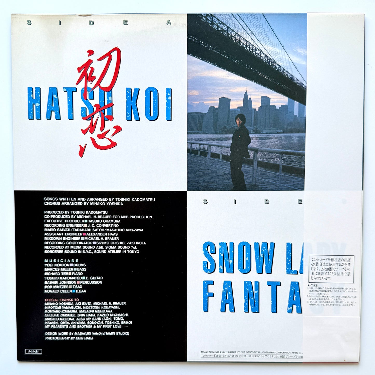 Toshiki Kadomatsu - 初恋 (Hatsu Koi) / Snow Lady Fantasy (Original Press)