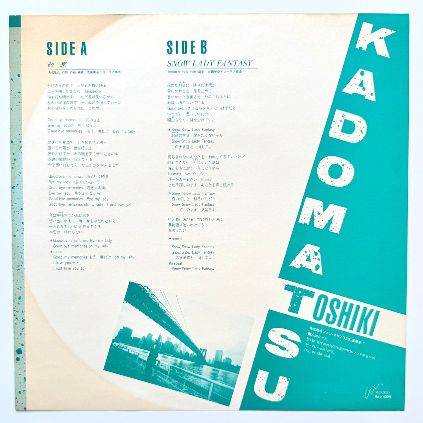 Toshiki Kadomatsu - 初恋 (Hatsu Koi) / Snow Lady Fantasy (Original Press)