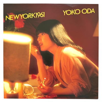 Yoko Oda - New York 1961 (Original Promo Press)