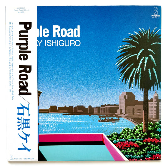 Kei Ishiguro - Purple Road (Original Press)
