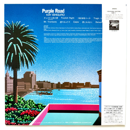 Kei Ishiguro - Purple Road (Original Press)