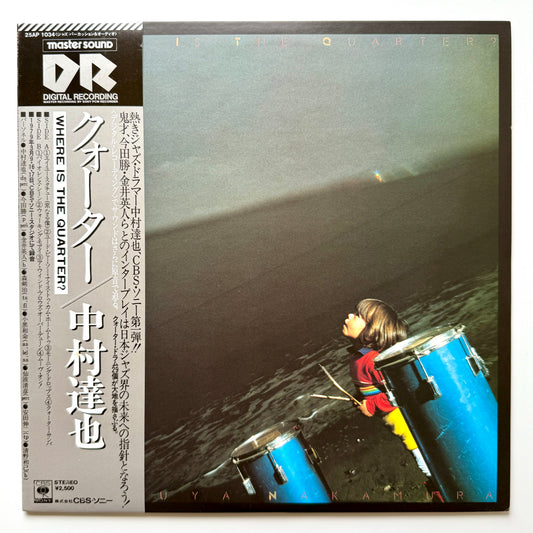 Tatsuya Nakamura - Where Is The Quarter? (Original Press)