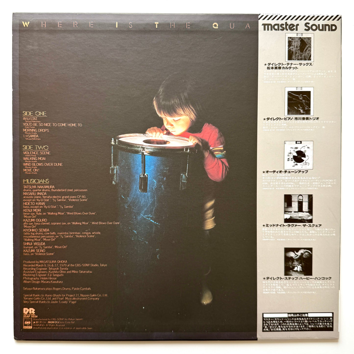 Tatsuya Nakamura - Where Is The Quarter? (Original Press)