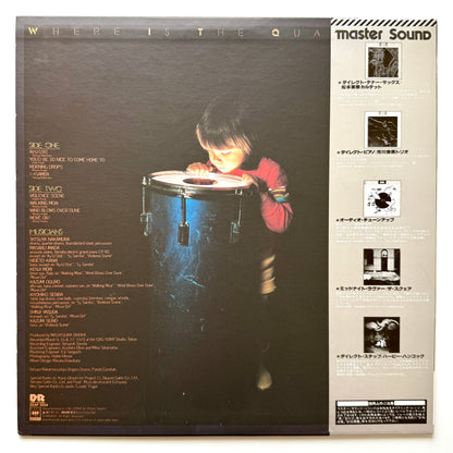 Tatsuya Nakamura - Where Is The Quarter? (Original Press)