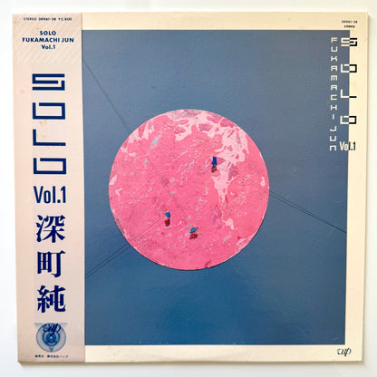 Jun Fukamachi - Solo Vol.1 (Original Press)