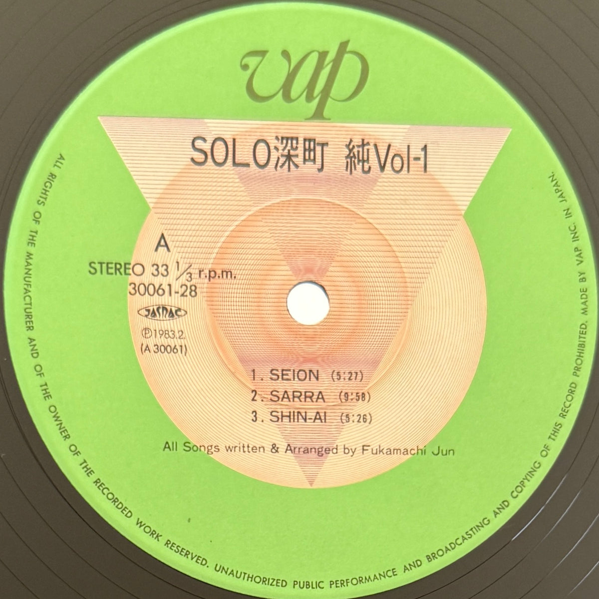 Jun Fukamachi - Solo Vol.1 (Original Press)
