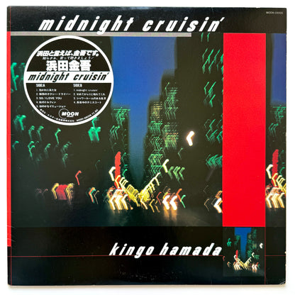 Kingo Hamada - Midnight Cruisin' (Original Press)