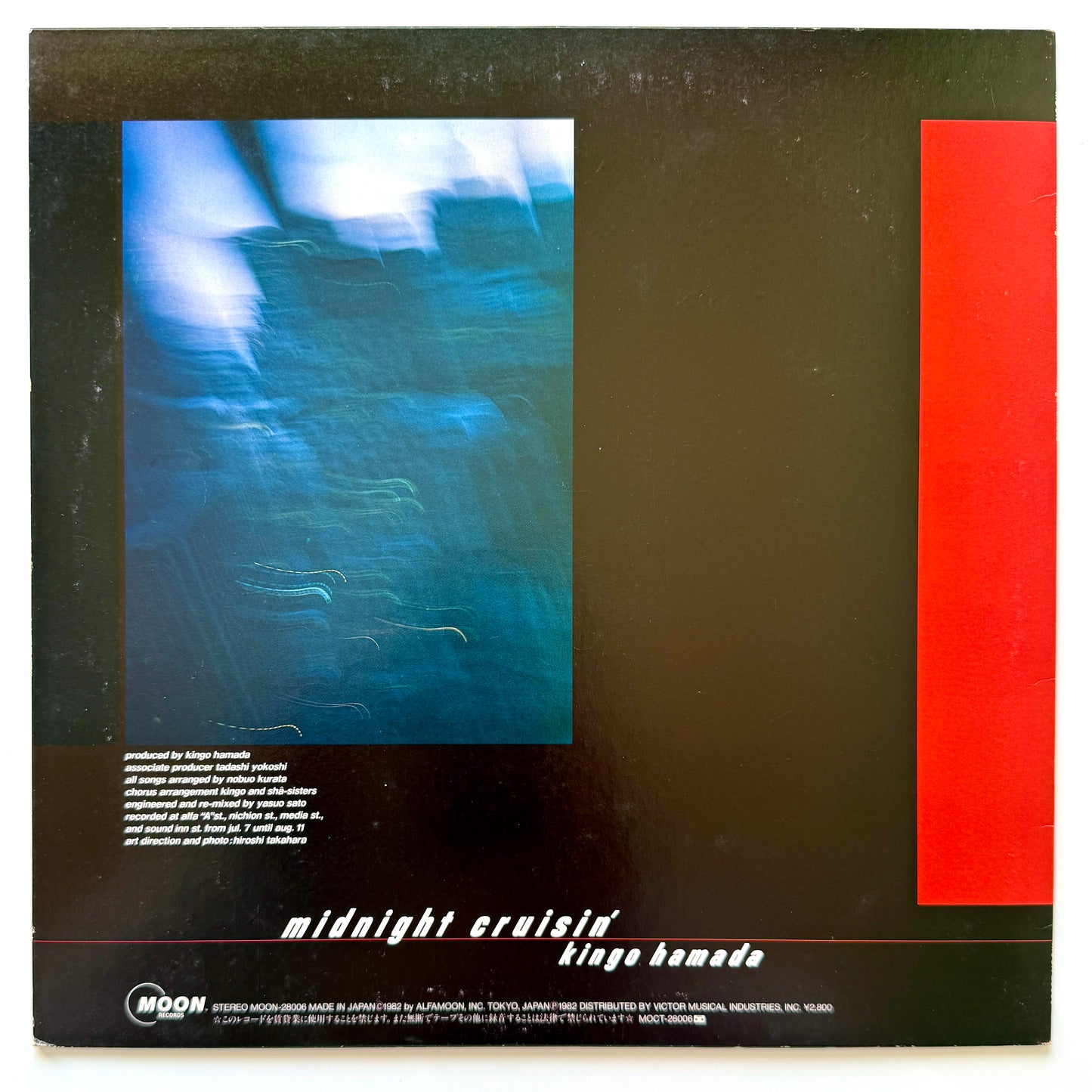 Kingo Hamada - Midnight Cruisin' (Original Press)