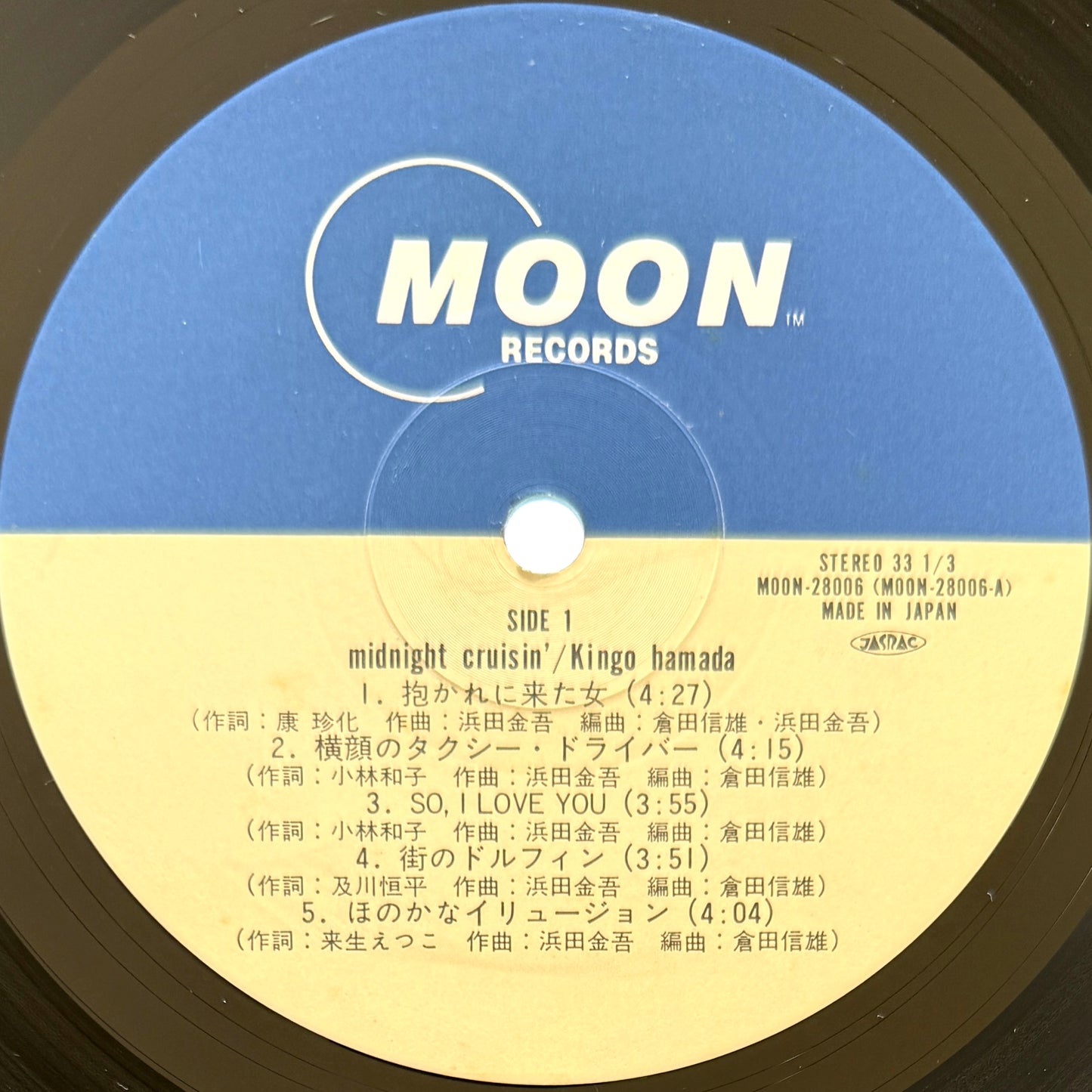 Kingo Hamada - Midnight Cruisin' (Original Press)