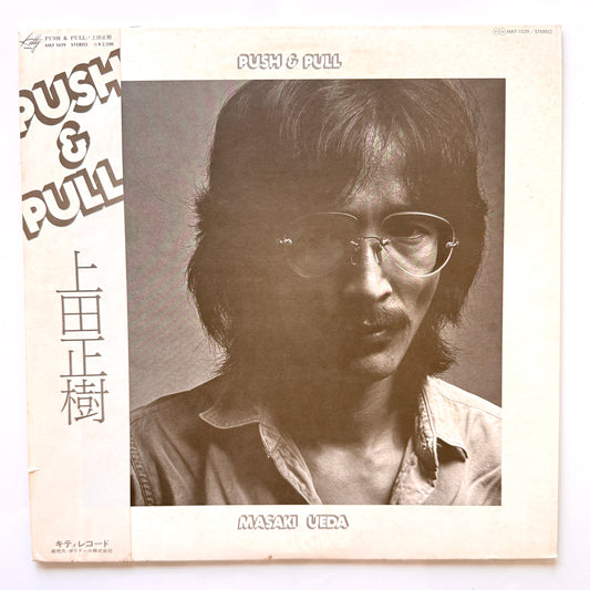 Masaki Ueda - Push & Pull (Original Press)