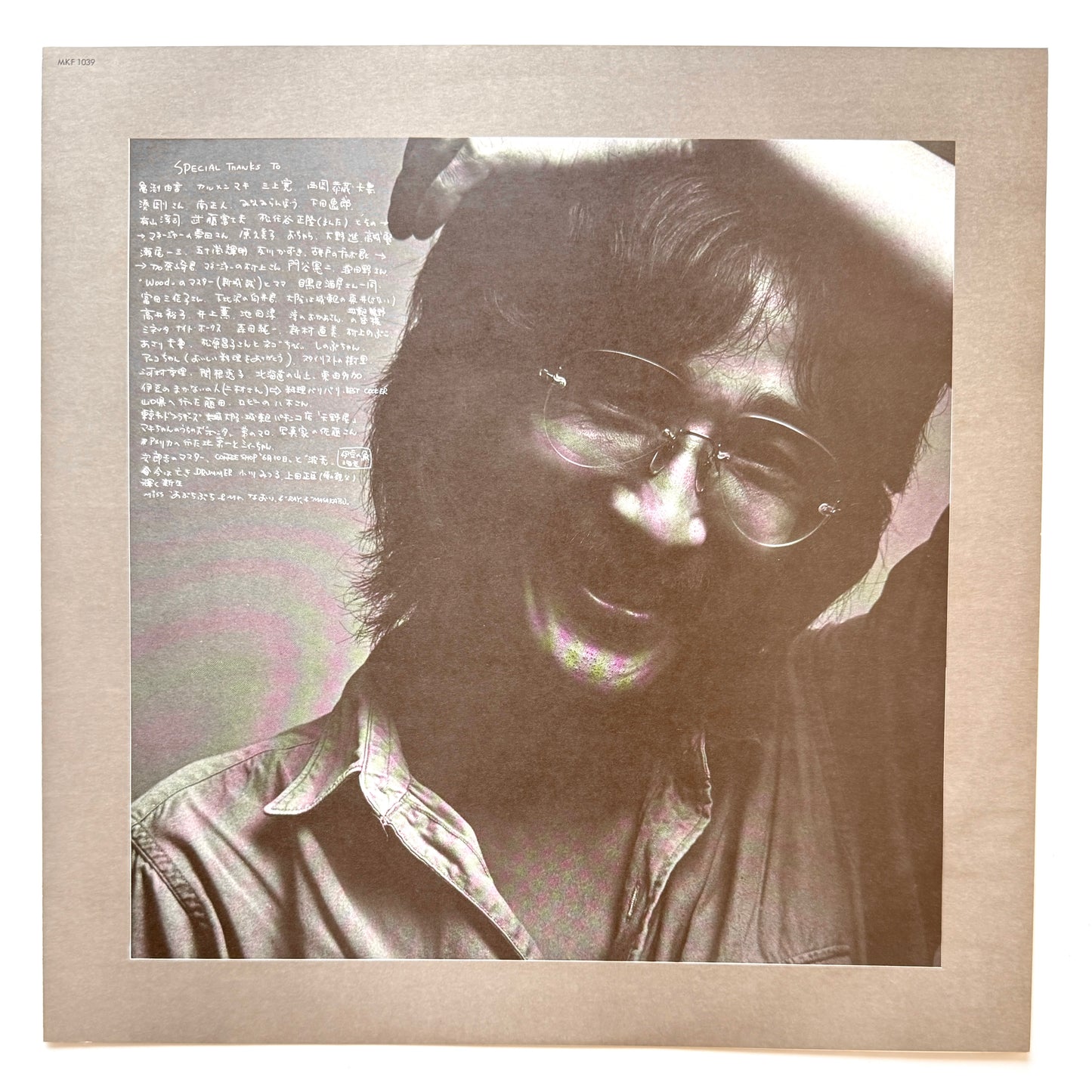 Masaki Ueda - Push & Pull (Original Press)